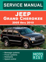 Jeep Grand Cherokee (Джип Гранд Чероки). Руководство по ремонту, инструкция по эксплуатации. Модели с 2005 по 2010 год, оборудованные дизельными двигателями