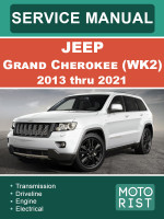 Jeep Grand Cherokee (Джип Гранд Чероки). Руководство по ремонту, инструкция по эксплуатации. Модели с 2011 по 2022 год, оборудованные бензиновыми двигателями