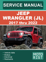 Jeep Wrangler (Джип Ренглер). Руководство по ремонту, инструкция по эксплуатации. Модели с 2017 по 2022 год, оборудованные бензиновыми двигателями