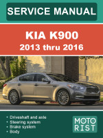 Kia K900 (Киа К900). Руководство по ремонту, инструкция по эксплуатации. Модели с 2013 по 2016 год, оборудованные бензиновыми двигателями