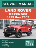 Land Rover Defender (Ленд Ровер Дефендер). Руководство по ремонту, инструкция по эксплуатации. Модели c 1999 по 2002 год, оборудованные бензиновыми двигателями