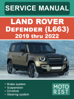 Land Rover Defender (Ленд Ровер Дефендер). Руководство по ремонту, инструкция по эксплуатации. Модели c 2019 по 2022 год, оборудованные бензиновыми и дизельными двигателями