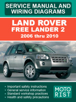 Land Rover Free Lander 2 (Ленд Ровер Фриландер 2). Руководство по ремонту, инструкция по эксплуатации. Модели c 2006 по 2010 год, оборудованные бензиновыми и дизельными двигателями