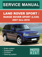 Land Rover Sport / Range Rover Sport  (Ленд Ровер Спорт / Рендж Ровер Спорт). Руководство по ремонту, инструкция по эксплуатации. Модели c 2005 по 2013 год, оборудованные бензиновыми и дизельными двигателями