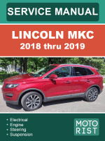 Lincoln MKC (Линкольн МКЦ). Руководство по ремонту, инструкция по эксплуатации. Модели с 2018 по 2019 год, оборудованные бензиновыми двигателями