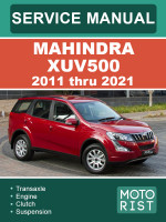 Mahindra XUV500 (Махиндра ИксЮВи500). Руководство по ремонту, инструкция по эксплуатации. Модели с 2011 по 2021 год, оборудованные бензиновыми двигателями