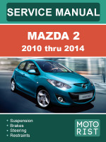 Mazda 2 (Мазда 2). Руководство по ремонту, инструкция по эксплуатации. Модели с 2010 по 2014 год, оборудованные бензиновыми двигателями