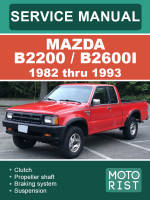 Mazda B2200 / B2600i (Мазда Б2200 / B2600и). Руководство по ремонту, инструкция по эксплуатации. Модели с 1982 по1993 год, оборудованные бензиновыми двигателями