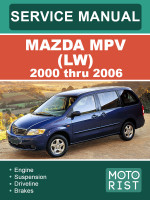 Mazda MPV (Мазда МПВ). Руководство по ремонту, инструкция по эксплуатации. Модели с 2000 по 2006 год, оборудованные бензиновыми двигателями