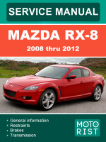 Mazda RX-8 (Мазда РХ-8). Руководство по ремонту, инструкция по эксплуатации. Модели с 2008 по 2012 год, оборудованные бензиновыми двигателями