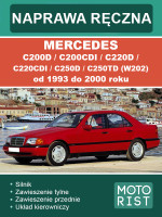 Mercedes C200D / C200CDI / C220D / C220CDI / C250D / C250TD (W202) (Мерседес C200D / C200CDI / C220D / C220CDI / C250D / C250TD (W202)).Руководство по ремонту, инструкция по эксплуатации. Модели с 1993 по 2000 год, оборудованные бензиновыми двигателями