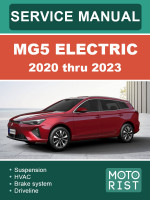 MG5 Electric (МГ5 Электрик). Руководство по ремонту, инструкция по эксплуатации. Модели с 2020 по 2023 год, оборудованные электрическими двигателями
