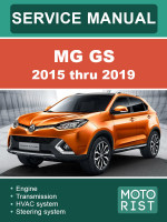 MG GS (МГ Джи-Эс). Руководство по ремонту, инструкция по эксплуатации. Модели с 2015 по 2019 год, оборудованные бензиновыми двигателями