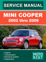 Mini Cooper (Мини Купер). Руководство по ремонту, инструкция по эксплуатации. Модели с 2002 по 2006 год, оборудованные бензиновыми двигателями