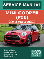 Mini Cooper (Мини Купер). Руководство по ремонту, инструкция по эксплуатации. Модели с 2014 по 2023 год, оборудованные бензиновыми двигателями