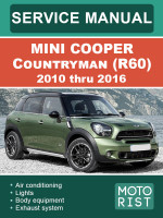 Mini Cooper Countryman (Мини Купер Кантримен). Руководство по ремонту, инструкция по эксплуатации. Модели с 2010 по 2016 год, оборудованные бензиновыми двигателями