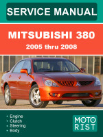 Mitsubishi 380 (Митсубиши 380). Руководство по ремонту, инструкция по эксплуатации. Модели с 2005 по 2008 год, оборудованные бензиновыми двигателями
