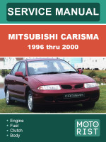 Mitsubishi Carisma (Митсубиши Каризма). Руководство по ремонту, инструкция по эксплуатации. Модели с 1996 по 2000 год, оборудованные бензиновыми двигателями