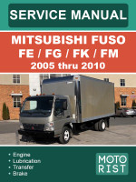 Mitsubishi Fuso FE / FG / FK / FM (Митсубиши Фусо ФЕ / ФДжи / ФК / ФМ). Руководство по ремонту, инструкция по эксплуатации. Модели с 2005 по 2010 год, оборудованные дизельными двигателями