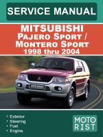 Mitsubishi Pajero Sport / Montero Sport (Мицубиси Паджеро Спорт / Монтеро Спорт). Руководство по ремонту, инструкция по эксплуатации. Модели с 1998 по 2004 год, оборудованные бензиновыми и дизельными двигателями