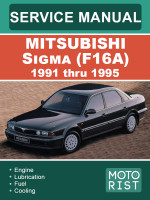 Mitsubishi Sigma (Митсубиши Сигма). Руководство по ремонту, инструкция по эксплуатации. Модели с 1991 по 1995 год, оборудованные бензиновыми двигателями