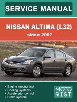 Nissan Altima (L32) (Ниссан Альтима (Л32)). Руководство по ремонту, инструкция по эксплуатации. Модели с 2007 года, оборудованные бензиновыми двигателями
