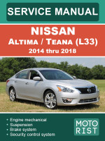 Nissan Altima / Teana (Ниссан Альтима / Тиана). Руководство по ремонту, инструкция по эксплуатации. Модели с 2014 по 2018 год, оборудованные бензиновыми двигателями