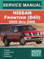 Nissan Frontier (Ниссан Фронтиер). Руководство по ремонту, инструкция по эксплуатации. Модели с 2005 по 2008 год, оборудованные бензиновыми двигателями