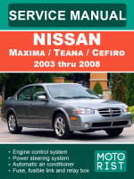 Nissan Maxima / Teana / Cefiro (Ниссан Максима / Теана / Сефиро). Руководство по ремонту, инструкция по эксплуатации. Модели с 2003 по 2008 год, оборудованные бензиновыми двигателями