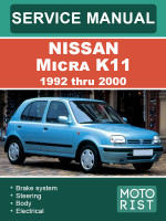Nissan Micra K11 (Ниссан Микра К11). Руководство по ремонту, инструкция по эксплуатации. Модели с 1992 по 2000 год, оборудованные бензиновыми двигателями