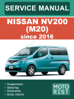 Nissan NV200 (Ниссан НВ200). Руководство по ремонту, инструкция по эксплуатации. Модели с 2016 года, оборудованные бензиновыми двигателями