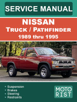 Nissan Truck / Pathfinder (Ниссан Трак / Патфайндер). Руководство по ремонту, инструкция по эксплуатации. Модели c 1989 по 1995 год, оборудованные бензиновыми двигателями