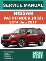 Nissan Pathfinder (Ниссан Патфайндер). Руководство по ремонту, инструкция по эксплуатации. Модели c 2014 по 2017 год, оборудованные бензиновыми двигателями