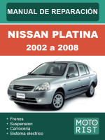 Nissan Platina (Ниссан Платина). Руководство по ремонту, инструкция по эксплуатации. Модели с 2002 по 2008 год, оборудованные бензиновыми двигателями