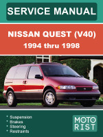 Nissan Quest (Ниссан Квест). Руководство по ремонту, инструкция по эксплуатации. Модели с 1994 по 1998 год, оборудованные бензиновыми двигателями