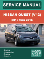 Nissan Quest (Ниссан Квест). Руководство по ремонту, инструкция по эксплуатации. Модели с 2010 по 2016 год, оборудованные бензиновыми двигателями
