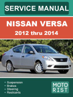 Nissan Versa (Ниссан Верса). Руководство по ремонту, инструкция по эксплуатации. Модели c 2012 по 2014 год, оборудованные бензиновыми двигателями