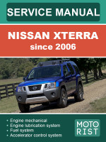 Nissan Xterra (Ниссан Икстерра). Руководство по ремонту, инструкция по эксплуатации. Модели с 2006 года, оборудованные бензиновыми двигателями