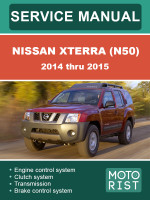 Nissan Xterra (Ниссан Икстерра). Руководство по ремонту, инструкция по эксплуатации. Модели с 2014 по 2015 год, оборудованные бензиновыми двигателями
