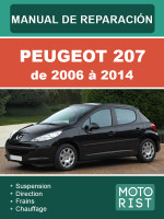 Peugeot 207 (Пежо 207). Руководство по ремонту, инструкция по эксплуатации. Модели с 2006 по 2014 год, оборудованные бензиновыми и дизельными двигателями