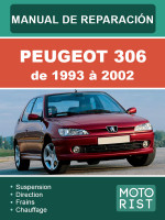 Peugeot 306 (Пежо 306). Руководство по ремонту, инструкция по эксплуатации. Модели с 1993 по 2002 год, оборудованные бензиновыми и дизельными двигателями