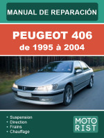 Peugeot 406 (Пежо 406). Руководство по ремонту, инструкция по эксплуатации. Модели с 1995 по 2004 год, оборудованные бензиновыми и дизельными двигателями