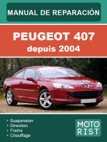 Peugeot 407 (Пежо 407). Руководство по ремонту, инструкция по эксплуатации. Модели с 2004 года, оборудованные дизельными двигателями