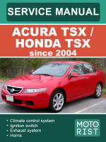 Acura TSX / Honda TSX ( Акура ТСХ / Хонда ТСХ). Руководство по ремонту, инструкция по эксплуатации. Модели с 2004 года, оборудованные бензиновыми двигателями