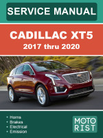 Cadillac XT5 (Кадиллак ХТ5). Руководство по ремонту, инструкция по эксплуатации. Модели с 2017 по 2020 год, оборудованные бензиновыми двигателями