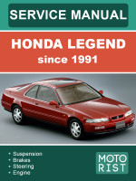 Honda Legend (Хонда Легенд). Руководство по ремонту, инструкция по эксплуатации. Модели с 1991 года, оборудованные бензиновыми двигателями
