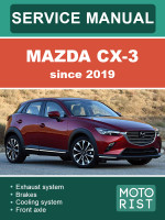 Mazda CX-3 (Мазда СХ-3). Руководство по ремонту, инструкция по эксплуатации. Модели с 2019 года, оборудованные бензиновыми двигателями