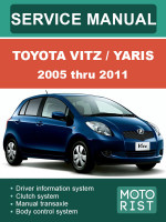 Toyota Vitz / Yaris (Тойота Витц / Ярис). Руководство по ремонту, инструкция по эксплуатации. Модели с 2005 по 2011 год, оборудованные бензиновыми двигателями