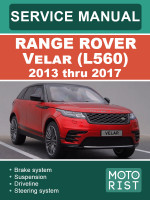 Range Rover Velar (Ренж Ровер Велар). Руководство по ремонту, инструкция по эксплуатации. Модели с 2017 по 2022 год, оборудованные бензиновыми и дизельными двигателями