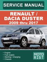 Renault / Dacia Duster (Рено / Дачия Дастер). Руководство по ремонту, инструкция по эксплуатации. Модели с 2009 по 2017 год, оборудованные бензиновыми и дизельными двигателями